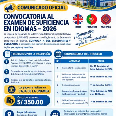 ¡𝐂𝐎𝐌𝐔𝐍𝐈𝐂𝐀𝐃𝐎 𝐎𝐅𝐈𝐂𝐈𝐀𝐋 | 𝐄𝐗𝐀𝐌𝐄𝐍 𝐃𝐄 𝐒𝐔𝐅𝐈𝐂𝐈𝐄𝐍𝐂𝐈𝐀 𝐄𝐍 𝐈𝐃𝐈𝐎𝐌𝐀𝐒 𝟐𝟎𝟐𝟔!